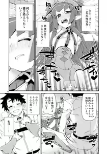 Page 20 of Koutetsu Majou no Setsunai Kyousei - preview thumbnail