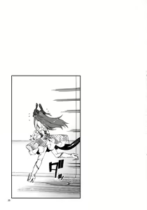 Page 26 of Koutetsu Majou no Setsunai Kyousei - preview thumbnail
