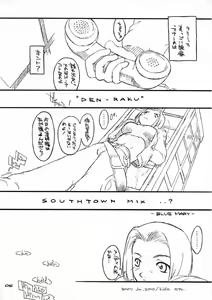Page 5 of Den-Raku SOUTHTOWN MIX - preview thumbnail