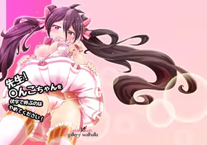 Sensei!? ○nko-chan wo fuseji de yobu no wa yame te kudasai! — hentai manga cover on Fhentai
