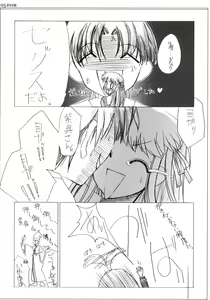 Page 6 of Fruits Basket no Hon - preview thumbnail