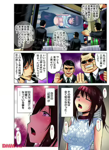 Page 25 of 人妻あそび - preview thumbnail