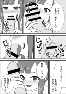 Page 6 of Mizumoto Yukari to Kyouei Mizugi de Ecchi Suru Hanashi - preview thumbnail