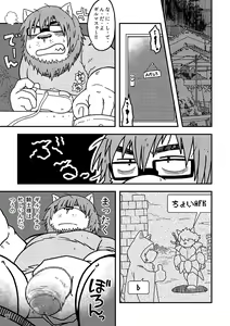 Page 28 of 931 - preview thumbnail