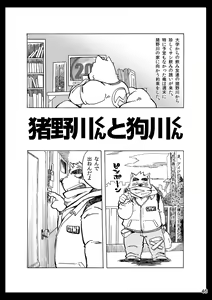 Page 47 of 931 - preview thumbnail