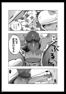 Page 54 of 931 - preview thumbnail