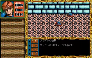 Page 236 of Mad Paradox - preview thumbnail