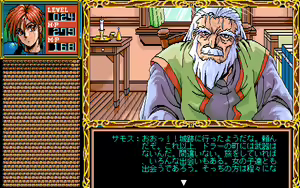 Page 252 of Mad Paradox - preview thumbnail