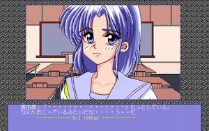 Page 22 of Mayumi - School Adventure Game - preview thumbnail