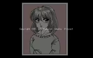 Page 51 of Mayumi - School Adventure Game - preview thumbnail