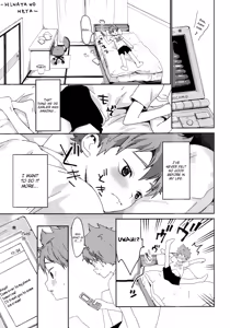 Page 12 of Kimochi Iikoto Suki? - preview thumbnail