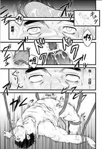 Page 18 of YELLOW OVER DRIVE - preview thumbnail