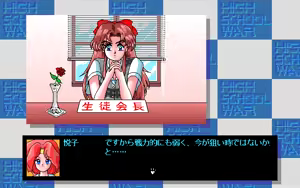 Page 723 of Nijiiro Denshoku Musume - preview thumbnail