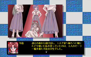 Page 751 of Nijiiro Denshoku Musume - preview thumbnail
