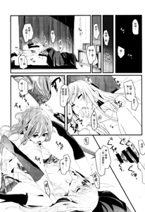 Page 4 of reflection - preview thumbnail
