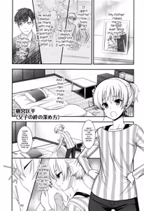 Fushi no Kizuna no Fukamekata — hentai manga cover on Fhentai