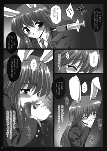 Page 24 of Erohon. - preview thumbnail
