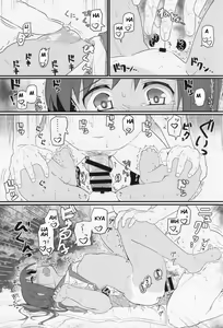 Page 10 of GIRLFriend's 6 - preview thumbnail