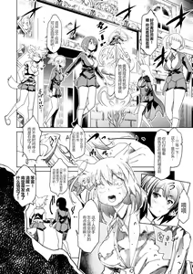 Page 3 of Sekkan no Kyoutei - preview thumbnail