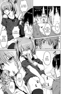 Page 11 of Pako Rush! - preview thumbnail