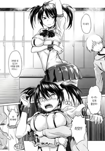 Page 124 of Pako Rush! - preview thumbnail