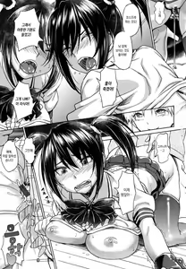 Page 135 of Pako Rush! - preview thumbnail