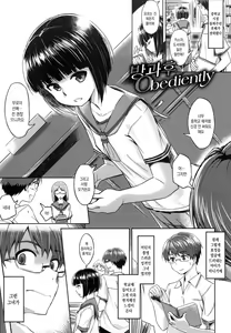 Page 175 of Pako Rush! - preview thumbnail