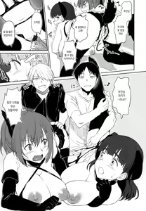 Page 225 of Pako Rush! - preview thumbnail