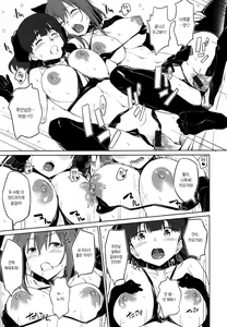Page 227 of Pako Rush! - preview thumbnail