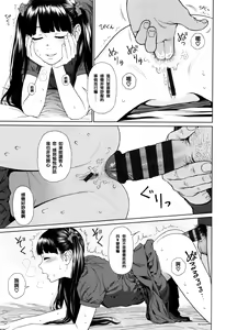 Page 101 of Implicity - preview thumbnail