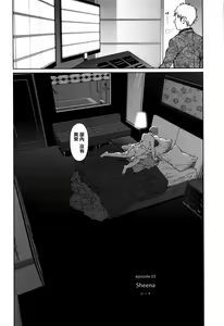 Page 121 of Implicity - preview thumbnail