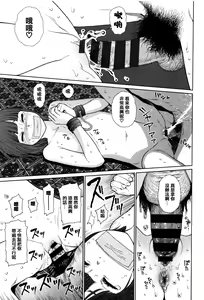 Page 148 of Implicity - preview thumbnail