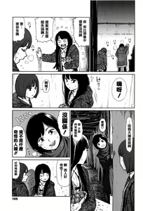 Page 161 of Implicity - preview thumbnail