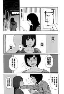 Page 164 of Implicity - preview thumbnail