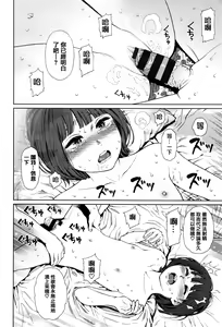 Page 174 of Implicity - preview thumbnail