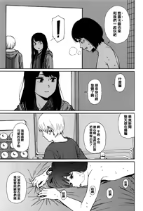 Page 187 of Implicity - preview thumbnail