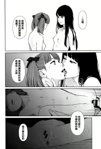 Page 195 of Implicity - preview thumbnail