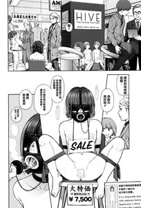 Page 199 of Implicity - preview thumbnail