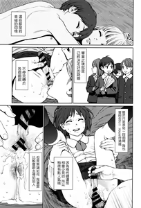 Page 212 of Implicity - preview thumbnail