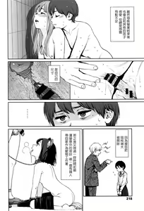 Page 213 of Implicity - preview thumbnail