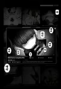 Page 217 of Implicity - preview thumbnail