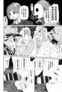 Page 51 of Implicity - preview thumbnail