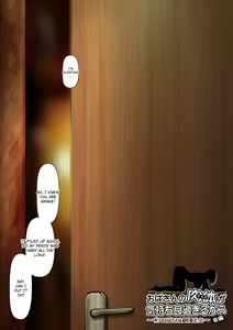 Page 3 of Oba-san no Karada ga Kimochi Yosugiru kara <<Kouhen>> ~Boku no Oba-san wa Chou Meiki Datta~ - preview thumbnail
