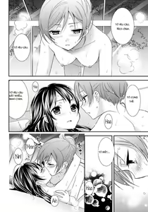 Page 16 of Hoo o Tsutau Namida ga Yozora no Hoshi ni Kawaru Toki. | The Moment the Tears Running Down Your Cheek Turn Into Stars In The Night Sky - preview thumbnail
