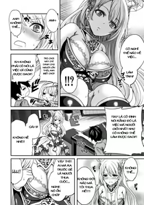 Page 16 of Hameai Game Ch. 1-3 - preview thumbnail