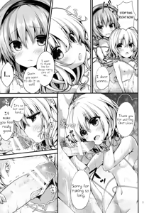 Page 6 of Komeiji Yukemuri Monogatari - preview thumbnail