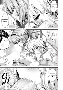 Page 8 of Komeiji Yukemuri Monogatari - preview thumbnail