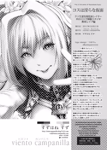 Page 28 of Cos wa Midara na Kamen ~Kuso Namaiki Geneki JK Layer FGO Cos de Kosatsu Studio Kyouiku Rape Hen~ - preview thumbnail