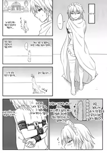 Page 12 of D4C continue again - preview thumbnail
