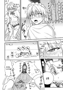 Page 13 of D4C continue again - preview thumbnail
